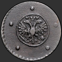 реверс 5 kopecks 1727 "5 centov 1727 CD. "FIVE KOPAK". Ena od točk krošnje"