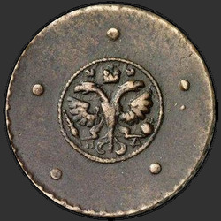 реверс 5 kopecks 1727 "5 centov 1727 ND. Datum, od vrha do dna"