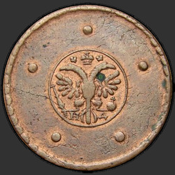 реверс 5 kopecks 1727 "5 centov 1727 CD. "FIVE KOPAK". Ena od točk pod repom"