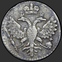 реверс Hryvnia 1726 "Grivna 1726 SPB. Year between shamrocks"