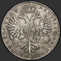 аверс 1 الروبل 1727 "1 الروبل 1727 "بطرسبرج نوع بورتريت RIGHT" SPB."