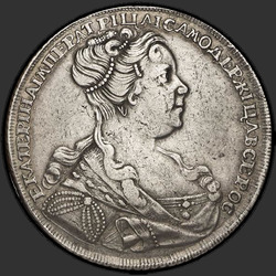 реверс 1 الروبل 1727 "1 الروبل 1727 "بطرسبرج نوع بورتريت RIGHT" SPB."