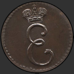 реверс ácaro 1727 "Полушка 1727 года. "Номинал в рамке". Пробная"