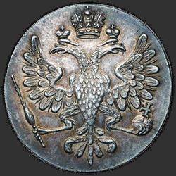 реверс Polpoltiny 1726 "Полполтины 1726 года СПБ. "