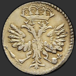 реверс δεκάρα 1704 "Гривенник 1704 года М. Корона большая"