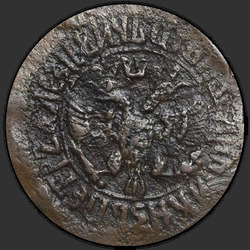реверс Deng 1706 "Денга 1706 года. "