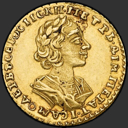 реверс 2 რუბლი 1724 "2 рубля 1724 года "В АНТИЧНЫХ ДОСПЕХАХ". "