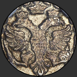 реверс Altyn 1704 "Altyn 1704 BC. Nd "YAWD""