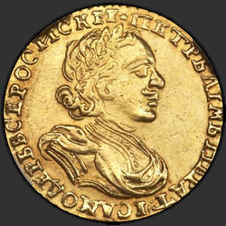 реверс 2 rubli 1722 "2 rubli nel 1722. Senza palma sul suo petto. trifoglio Overhead"