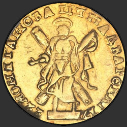 аверс 2 rubli 1722 "2 rubli nel 1722. Senza palma sul suo petto. trifoglio Overhead"