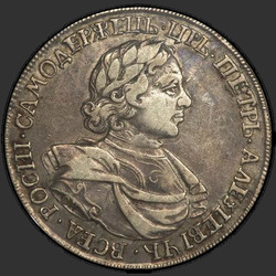 реверс 1 ruble 1718 "1 ruble 1718 OK. Arabesques on chest"