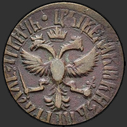 реверс денг 1711 "Денга 1711 года. "
