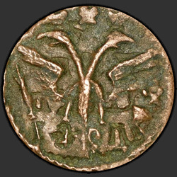 реверс घुन 1719 "Polushka 1719 एनडी। वर्ष स्लाव"