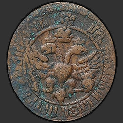 реверс денг 1700 "Денга 1700 года. "ВСЕЯ ВЕЛIKIЯ И МАЛЫЯ И БЕЛЫЯ РОСIИ""