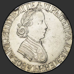 реверс Poltina 1705 "Poltina 1705 "Portrait F. Alekseev." předělat"