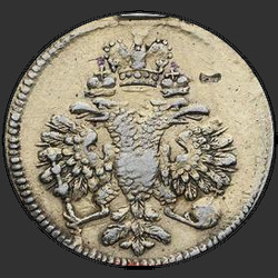 реверс ダイム 1713 "Гривенник 1713 года."
