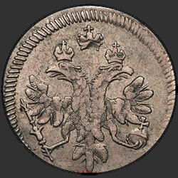 реверс 1 kopeck 1713 "1 cent 1713. malá písmena"
