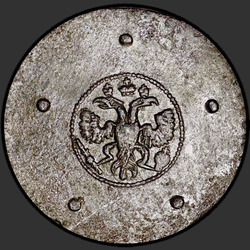 реверс 5 kopecks 1724 "5 копеек 1724 года."