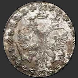 реверс Алтин 1704 "Алтын 1704 года БК. НОВОДЕЛ"