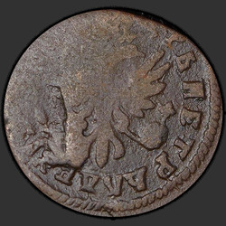 реверс денг 1716 "Денга 1716 года. "