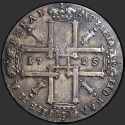 аверс 1 rubl 1725 "1 rubl 1725 "ve starém brnění." "VSEROSIISKII""
