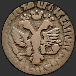 реверс денг 1710 "Денга 1710 года. "