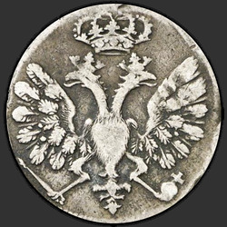 реверс ダイム 1705 "Гривенник 1705 года М. "