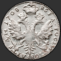 реверс Тинф 1709 "Тинф 1709 года IL-L. "