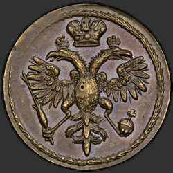 реверс 1 kopeck 1719 "1 копейка 1719 года "ПРОБНАЯ". НОВОДЕЛ"