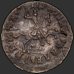 реверс 1 kopeck 1714 "1 копейка 1714 года "ПРОБНАЯ". "