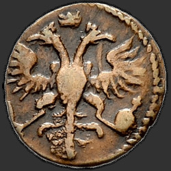 реверс ダニ 1722 "Полушка 1722 года НД. Год арабский"