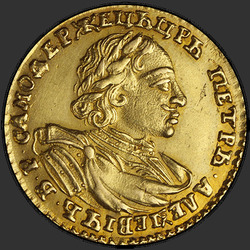 реверс 2 рубаља 1720 "2 рубля 1720 года."