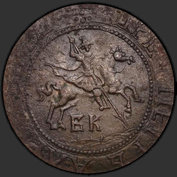 реверс 1 kopeck 1717 "1 копейка 1717 года. "