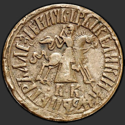 реверс 1 kopeck 1711 "1 копейка 1711 года. "