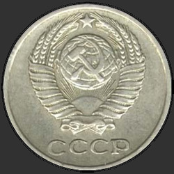 аверс 10 kopecks 1958 "10 копеек 1958"