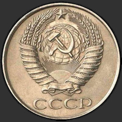 аверс 50 kopecks 1958 "50 копеек 1958"