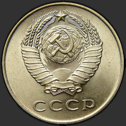аверс 20 kopecks 1958 "20 копеек 1958"