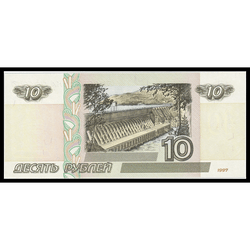 реверс 10 rubli 1997 "10 rubli"