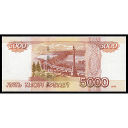 реверс 5000 rubli 1997 "5000 rubli"