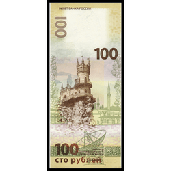 реверс 100 rubljev 2015 "Crimea"