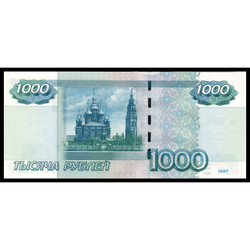 реверс 1000 рубаља 2004 "1000 рублей"