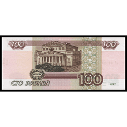 реверс 100 rubla 2001 "100 рублей"
