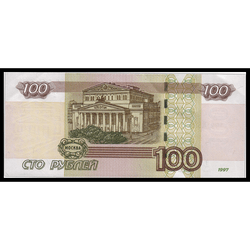 реверс 100 rubla 2004 "100 рублей"