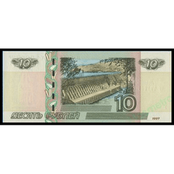 реверс 10 რუბლი 2004 "10 рублей"