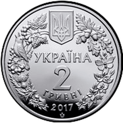 аверс 2 hryvnias 2017 "Sobreuso"
