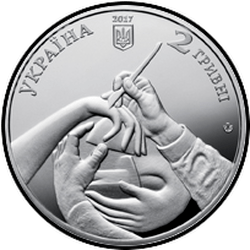 аверс 2 hryvnias 2017 "Alexander Arkhipenko"