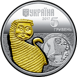 аверс 5 гривень 2017 "лев"