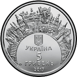аверс 5 гривень 2017 "Конкурс `Євробачення-2017`"