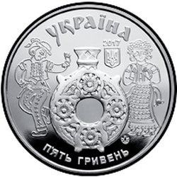 аверс 5 гривень 2017 "Косівська розпис"