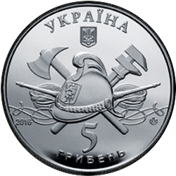 аверс 5 hryvnias 2016 "100 años al camión de bomberos de Ucrania"